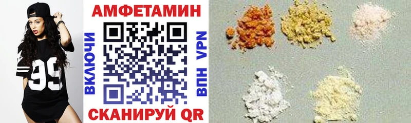 Amphetamine 98%  Котельники 