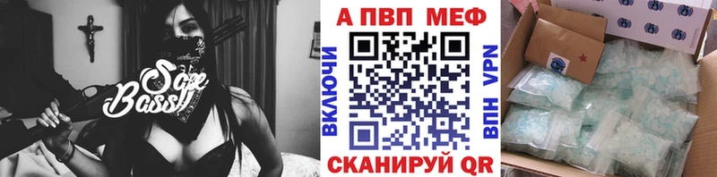 Alpha PVP СК КРИС  площадка наркотические препараты  Котельники  купить  