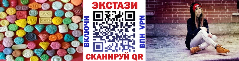 ЭКСТАЗИ MDMA  купить наркотик  Котельники 