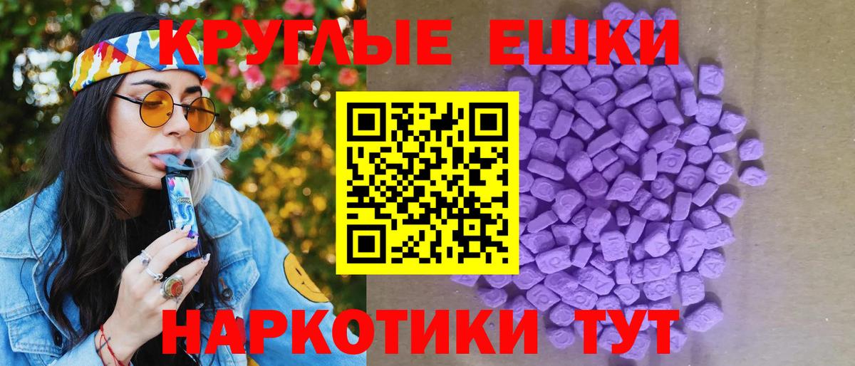 Котельники  мориарти как зайти  Экстази таблы  Вход с VPN  Экстази 280мг  ЭКСТАЗИ 