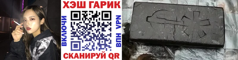 Гашиш Cannabis Котельники