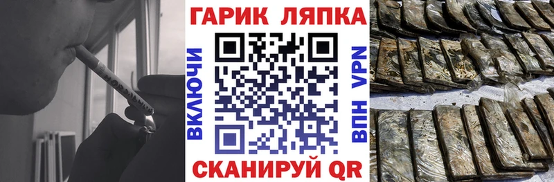 ГАШИШ 40% ТГК  Котельники 