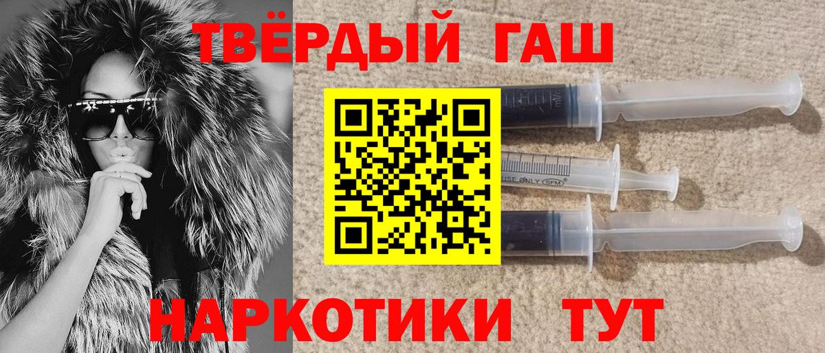 Гашиш VHQ Котельники