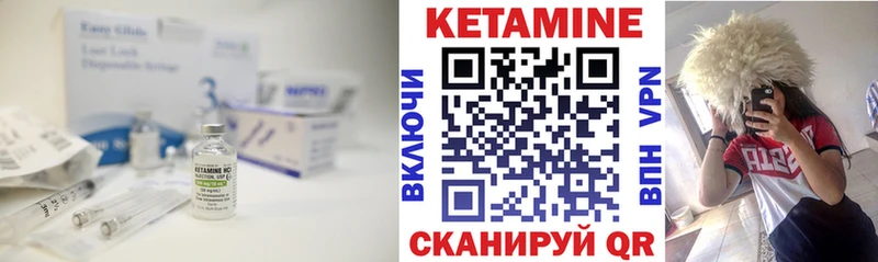 КЕТАМИН VHQ  omg ссылки  Котельники  магазин продажи  
