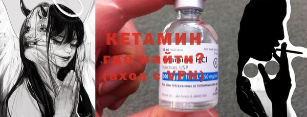 кокаин VHQ Алексеевка