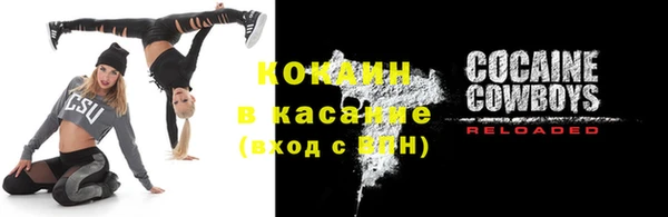 кокаин VHQ Алексеевка