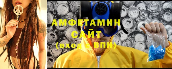 кокаин VHQ Алексеевка