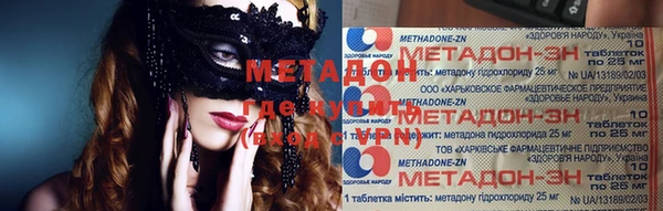 кокаин VHQ Алексеевка