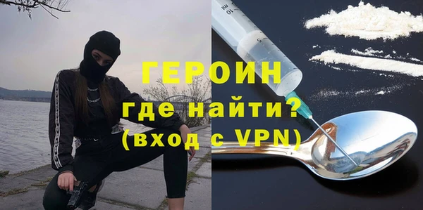 кокаин VHQ Алексеевка