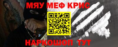 кристаллы Краснокаменск