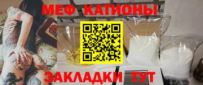 кристаллы Краснокаменск
