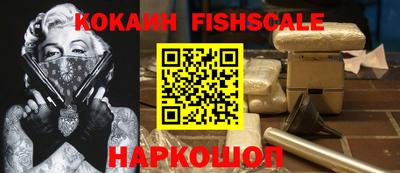 кристаллы Краснокаменск