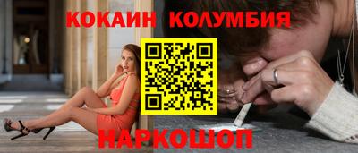 кристаллы Краснокаменск