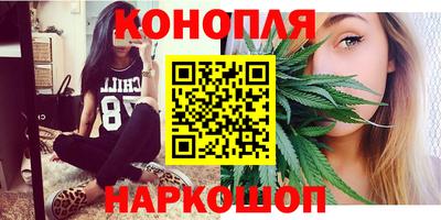 кристаллы Краснокаменск