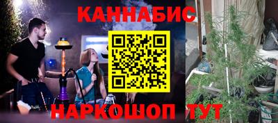 кристаллы Краснокаменск