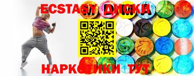 MDMA Premium VHQ Краснодар