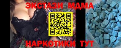 MDMA Premium VHQ Краснодар
