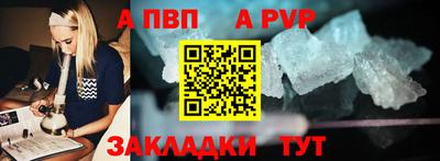 кристаллы Краснокаменск