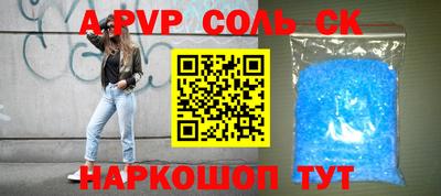 a pvp Краснознаменск