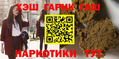 кристаллы Краснокаменск