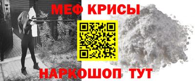 кристаллы Краснокаменск