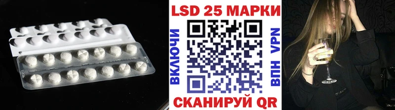 ЛСД экстази кислота  дарнет шоп  Котельники 
