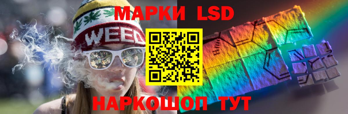 Лсд 25 экстази кислота  ЛСД экстази ecstasy  Вход с VPN  Котельники 