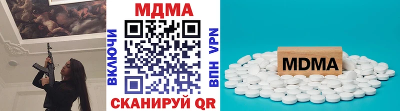 сколько стоит  Котельники  МДМА crystal 