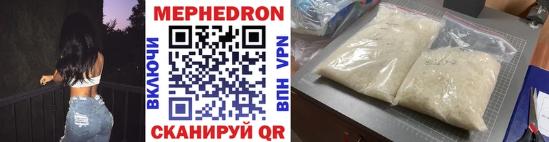 hydra вход  Котельники  МЕФ мука 