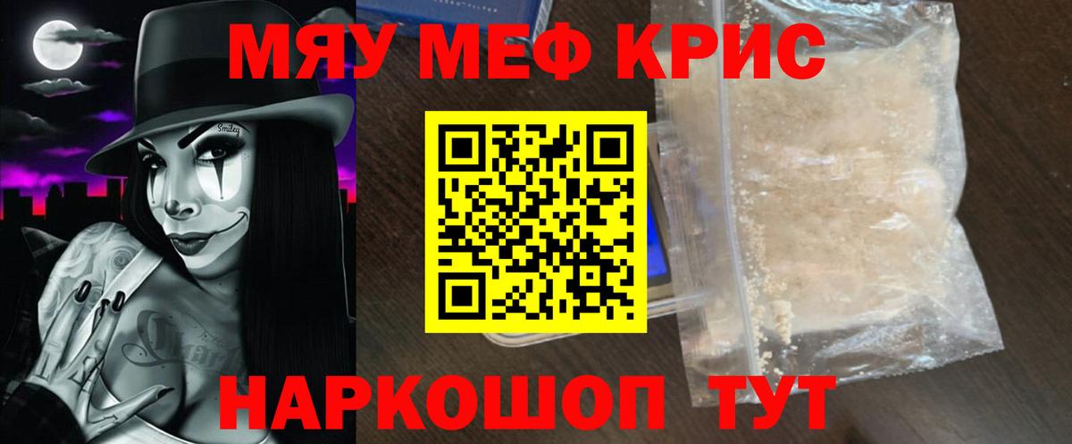 МЯУ-МЯУ VHQ  МЯУ-МЯУ  Котельники  Вход с VPN 