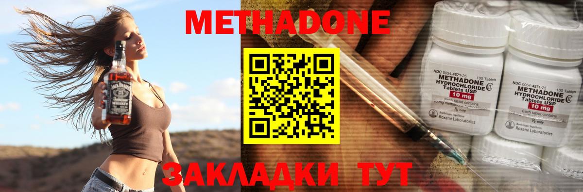 ГАШИШ Котельники