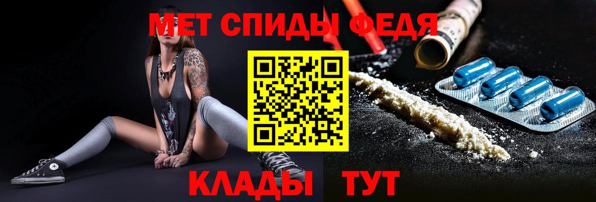 Первитин Methamphetamine Котельники