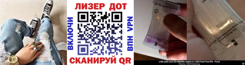 kraken ONION  Котельники  Марки NBOMe 1,5мг  закладки 