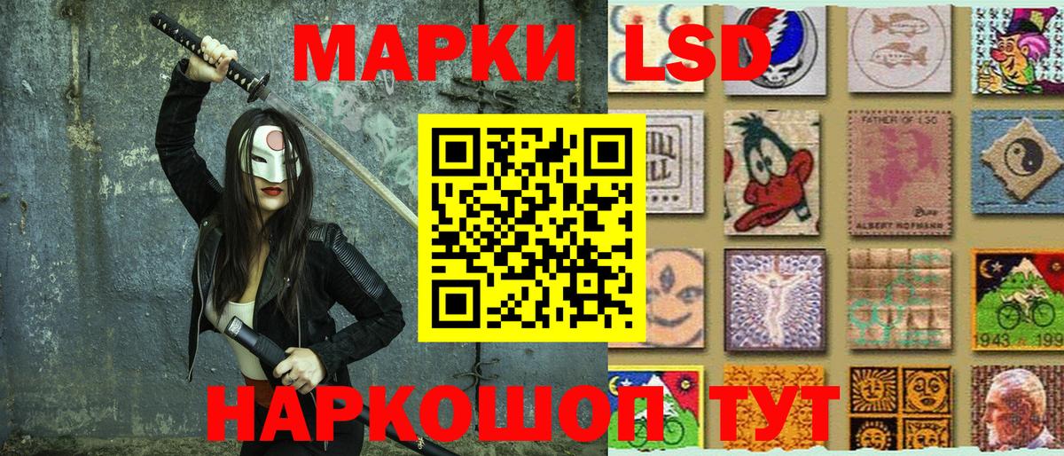 Меф   МЕФ  Каннабис  ГАШ  LSD-25  МДМА  Котельники  COCAIN  Вход с VPN  ГАШИШ 