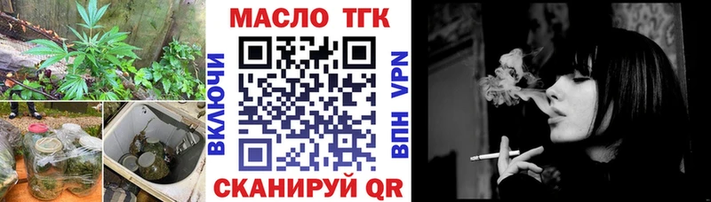 Дистиллят ТГК гашишное масло  Котельники 