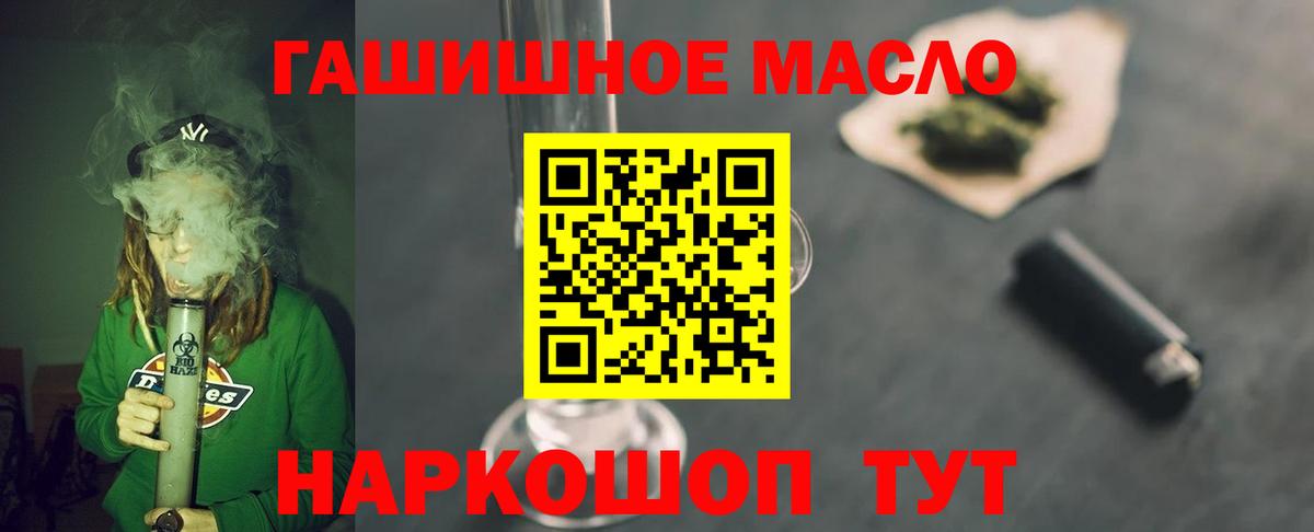 мега ТОР  ТГК вейп  Вход с VPN  Котельники 