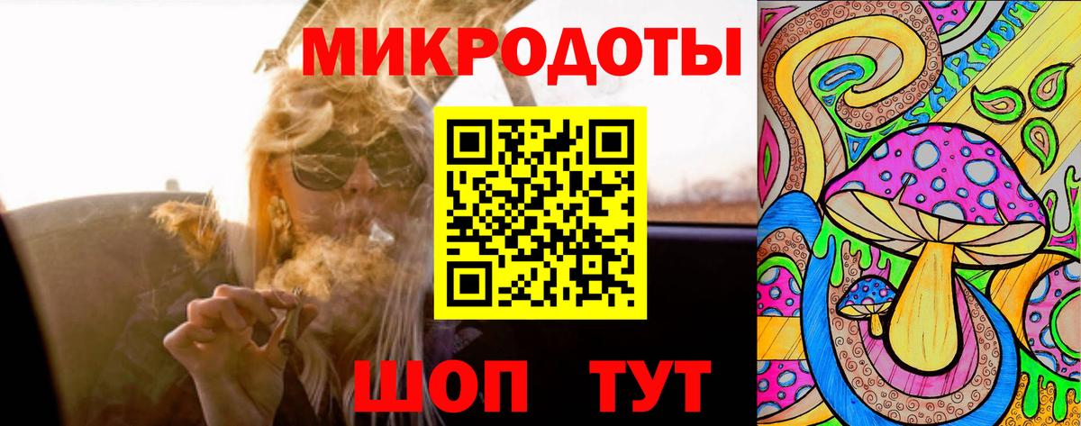 Котельники  Галлюциногенные грибы Psilocybine cubensis  Вход с VPN 