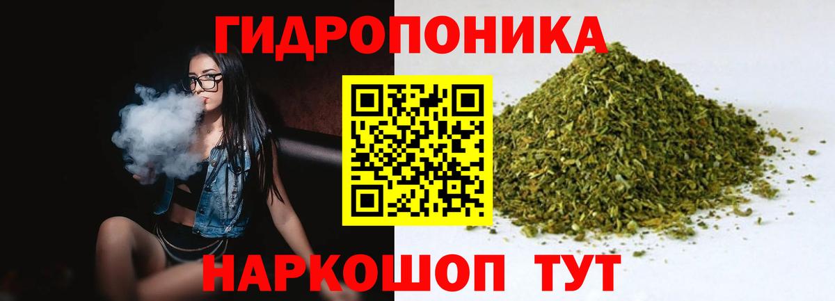 Котельники  Конопля VHQ  Бошки марихуана план  Шишки марихуана гибрид  Вход с VPN  Шишки марихуана семена 